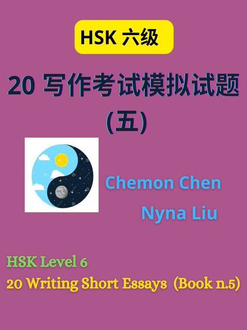 Title details for HSK Level 6 by Nyna Liu - Available